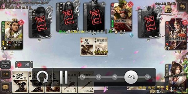 幻化之战怎么玩配图2