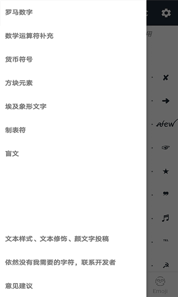 门生颜文字图片