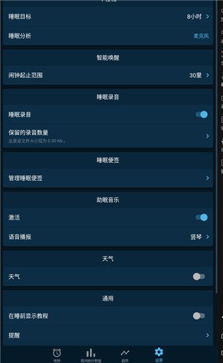 使用教程配图4
