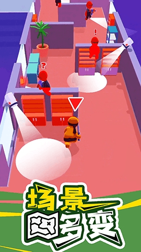 隐形大师最新版本游戏特色