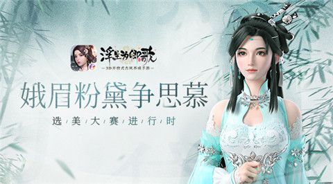 浮生为卿歌