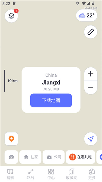 使用介绍配图2
