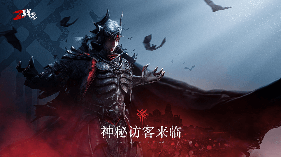 《战意》10月28日更新咨询盘点 《战意》10月28日更新咨询盘点