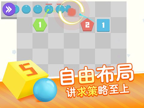方圆之战宣传图4
