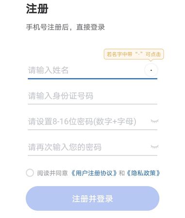 医保电子凭证电子凭证如何领取2