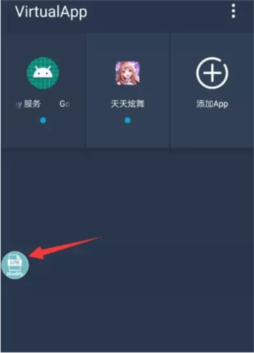 使用方法配图5