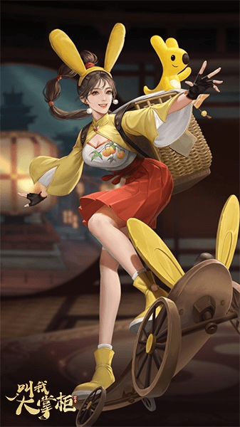 叫我大掌柜3
