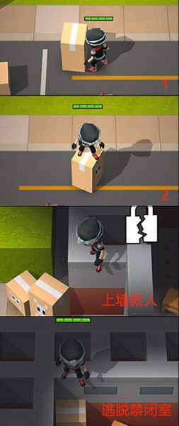 翻墙攻略配图3