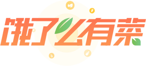 饿了么有菜app图片4