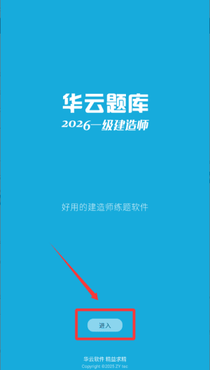 怎么练习真题配图1
