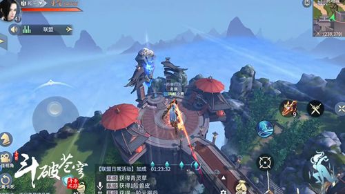 高空飞行
