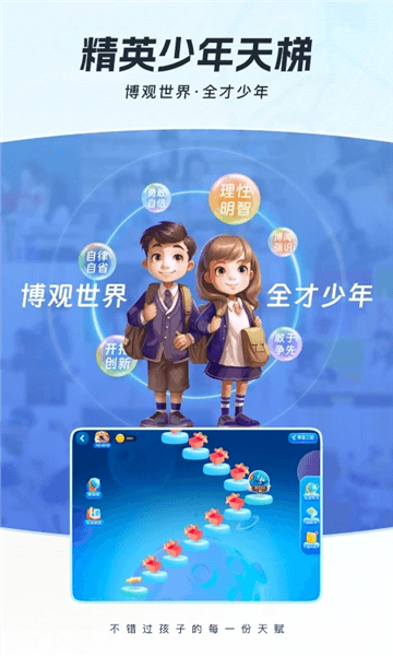 软件特色配图1