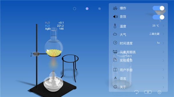 怎么做实验配图7