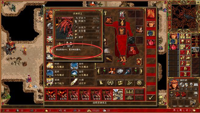 英雄无敌5地狱英雄怎么培养 英雄无敌5地狱英雄怎么培养