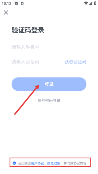 如何注册配图3