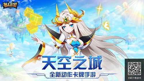 兽人三国
