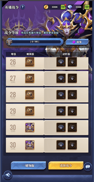游戏攻略配图5