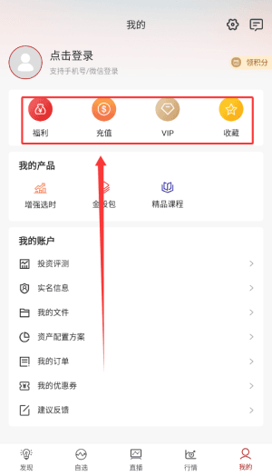 使用教程配图4