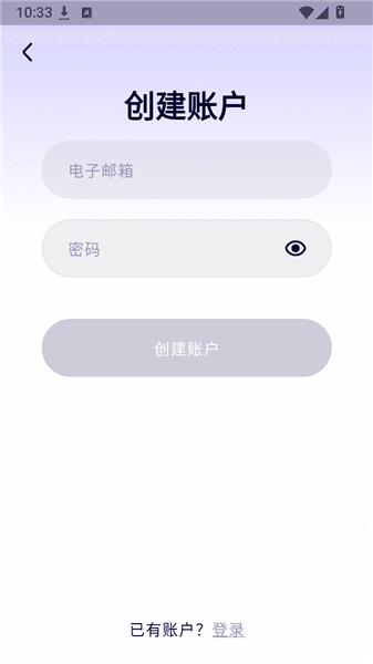 怎么登录配图3