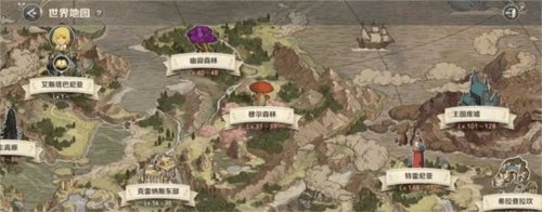 二之国交错世界25