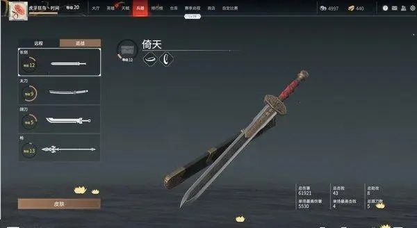 永劫无间怎么快速捡装备 永劫无间怎么快速捡装备