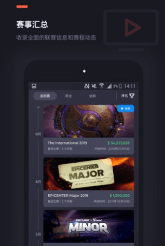 DotaMind app2