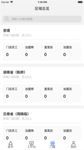 新手教程配图4