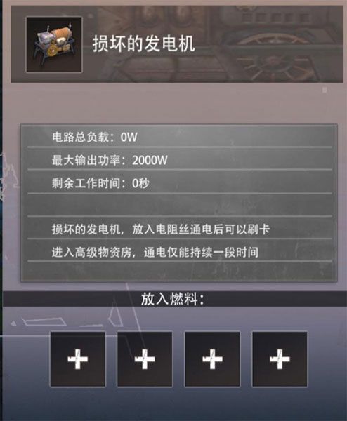 新手需知内容配图9