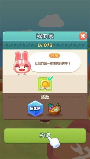 怎么玩配图4