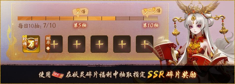 紫气乘风云摇曳《神都夜行录》新春预热活动今日上线 紫气乘风云摇曳《神都夜行录》新春预热活动今日上线