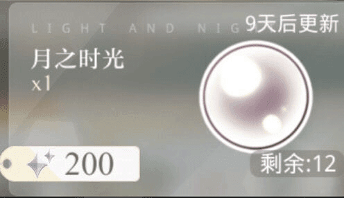 卡面的星级和叠花配图2