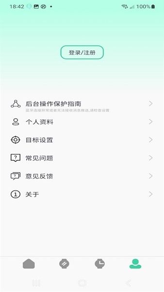qifitpro宣传图