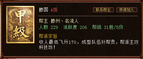 大话西游2我是帮主:以少胜多,论兄弟重要性 大话西游2我是帮主:以少胜多,论兄弟重要性