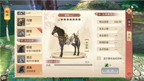 琅琊榜之风起长林手游2