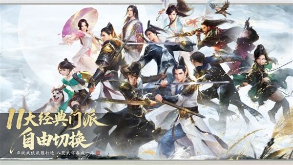 天涯明月刀1