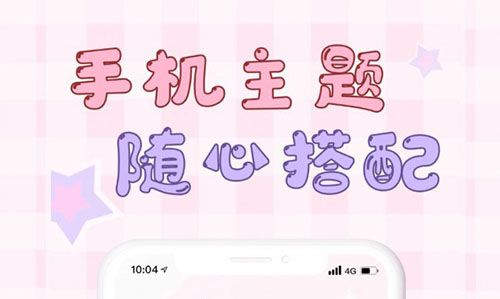 口袋壁纸安卓版下载