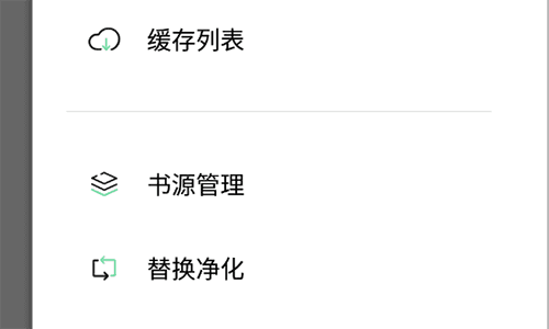书香仓库2021