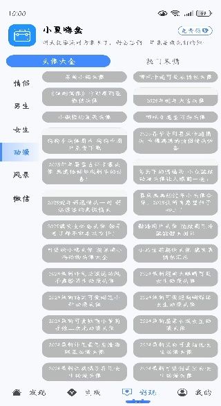 怎么使用配图4