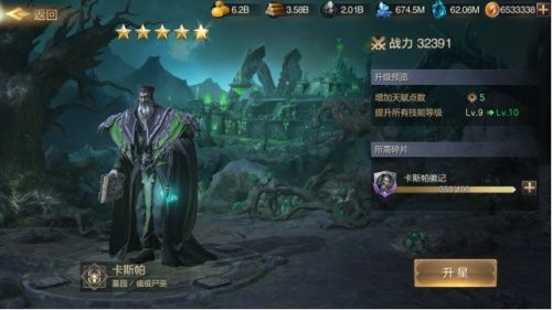 永生恩惠 灵界统御 《魔法门之英雄无敌:王朝》墓园英雄宝典 永生恩惠 灵界统御 《魔法门之英雄无敌:王朝》墓园英雄宝典
