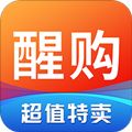 醒购官方版