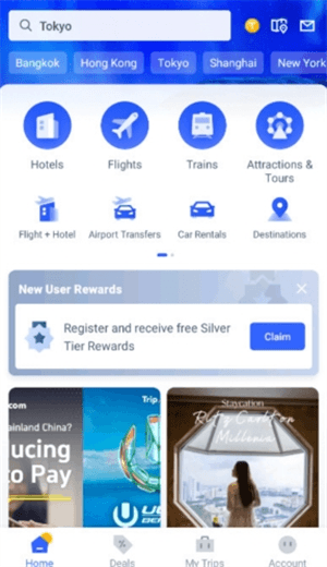 中文设置教程配图1