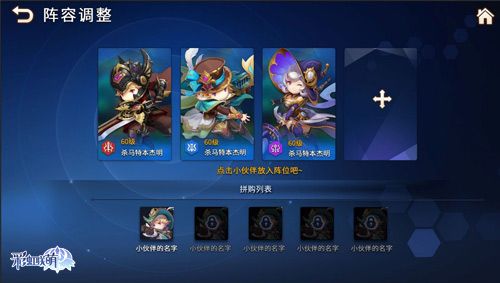 彩虹联萌8