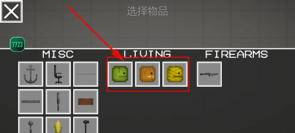 如何自制人物配图4