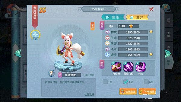 游戏攻略配图7