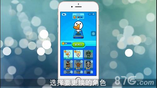 头脑吃鸡皮肤更换攻略