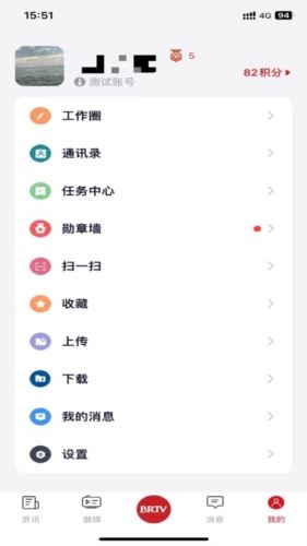 北京广电图片4