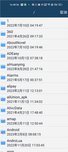 磨题帮app宣传图2