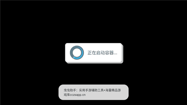 安装教程配图5