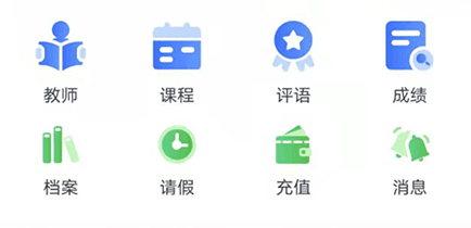 软件功能配图1