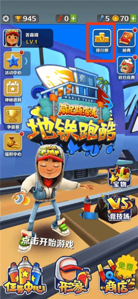 和好友一起的方法配图1
